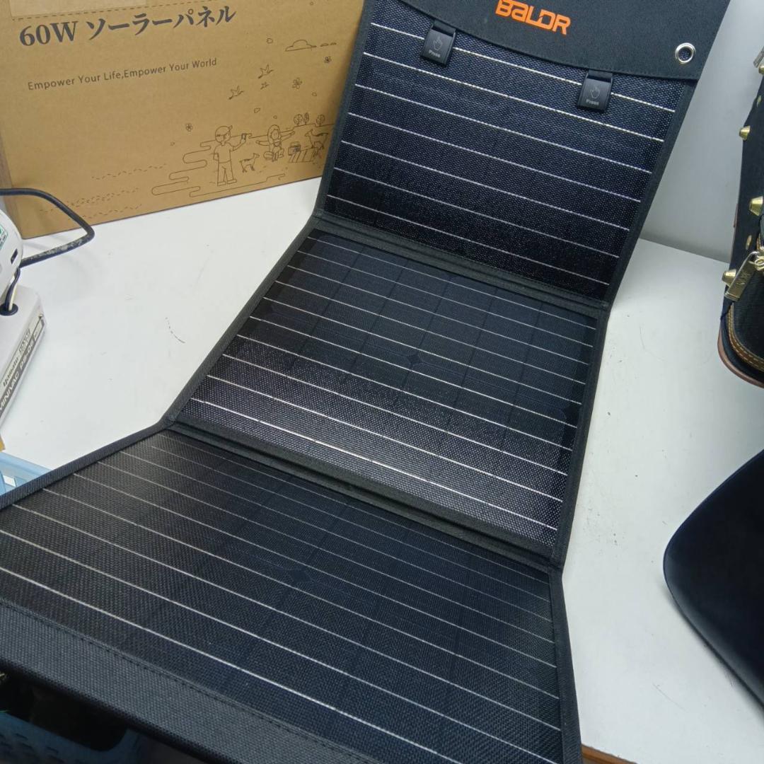 E◆BALDR ソーラーパネル 60W ETFEソーラーパネル　3面　ほぼ未使用