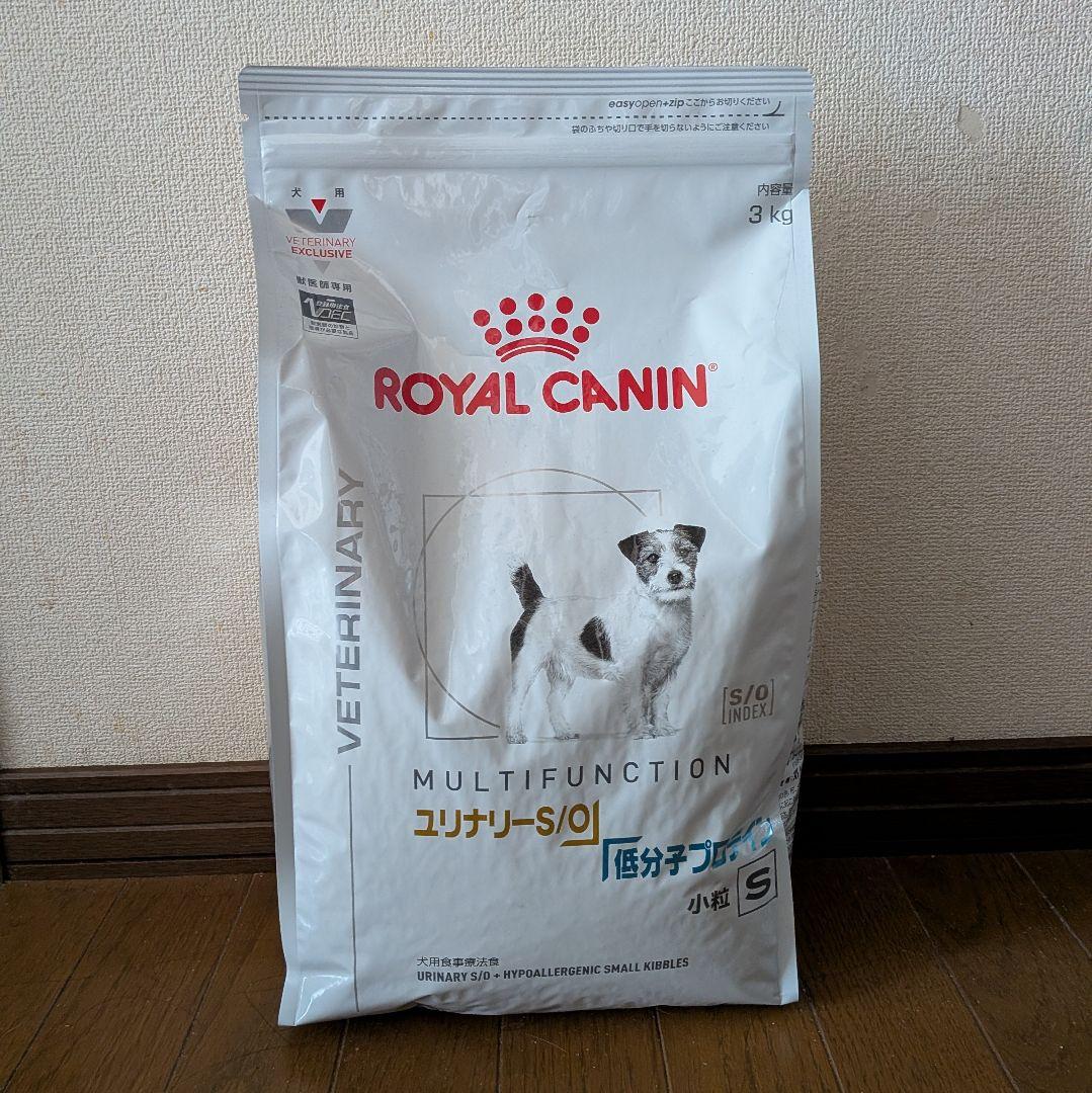  CANIN ユリナリー S/O 低分子プロテイン小粒S 3キロ