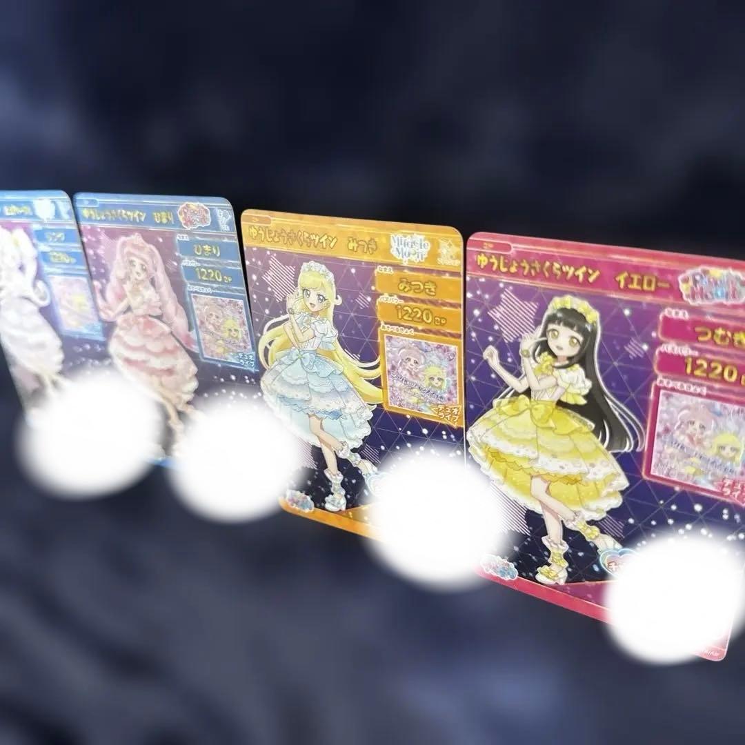 匿名配送！ひみつのアイプリ 入場特典 第1弾 ひまり みつき つむぎ リング姫