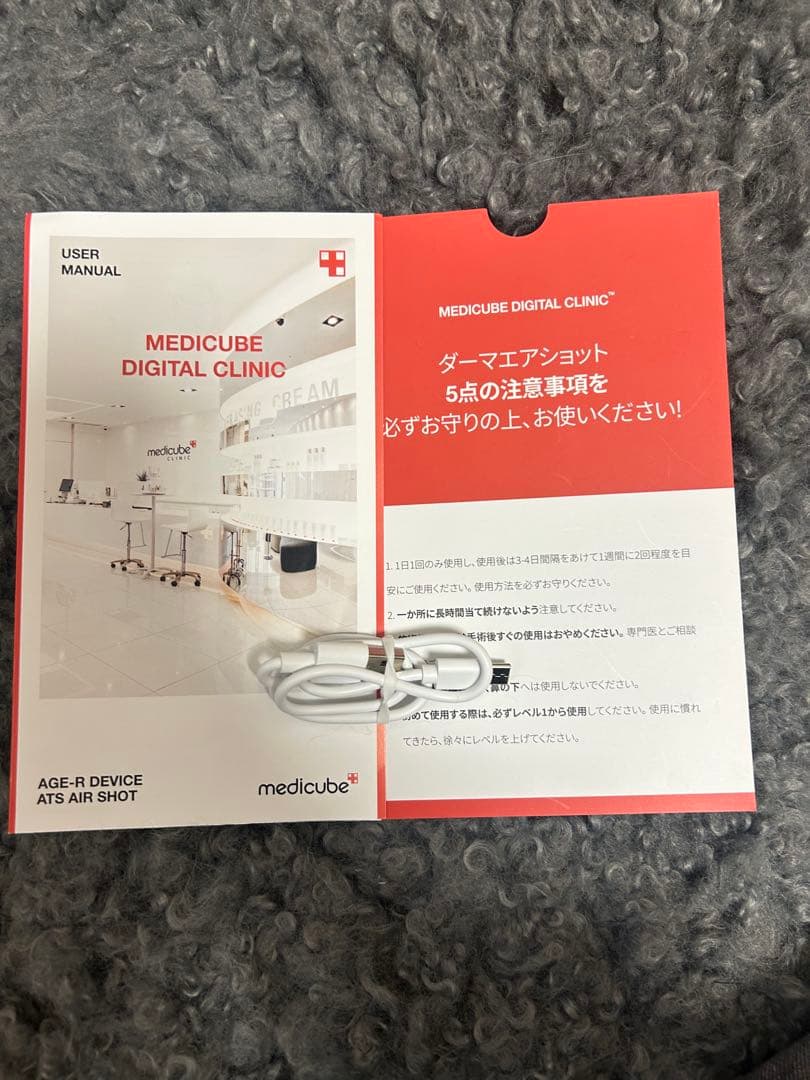 メディキューブ AGE-R ブースタープロ 美顔器 動作確認済