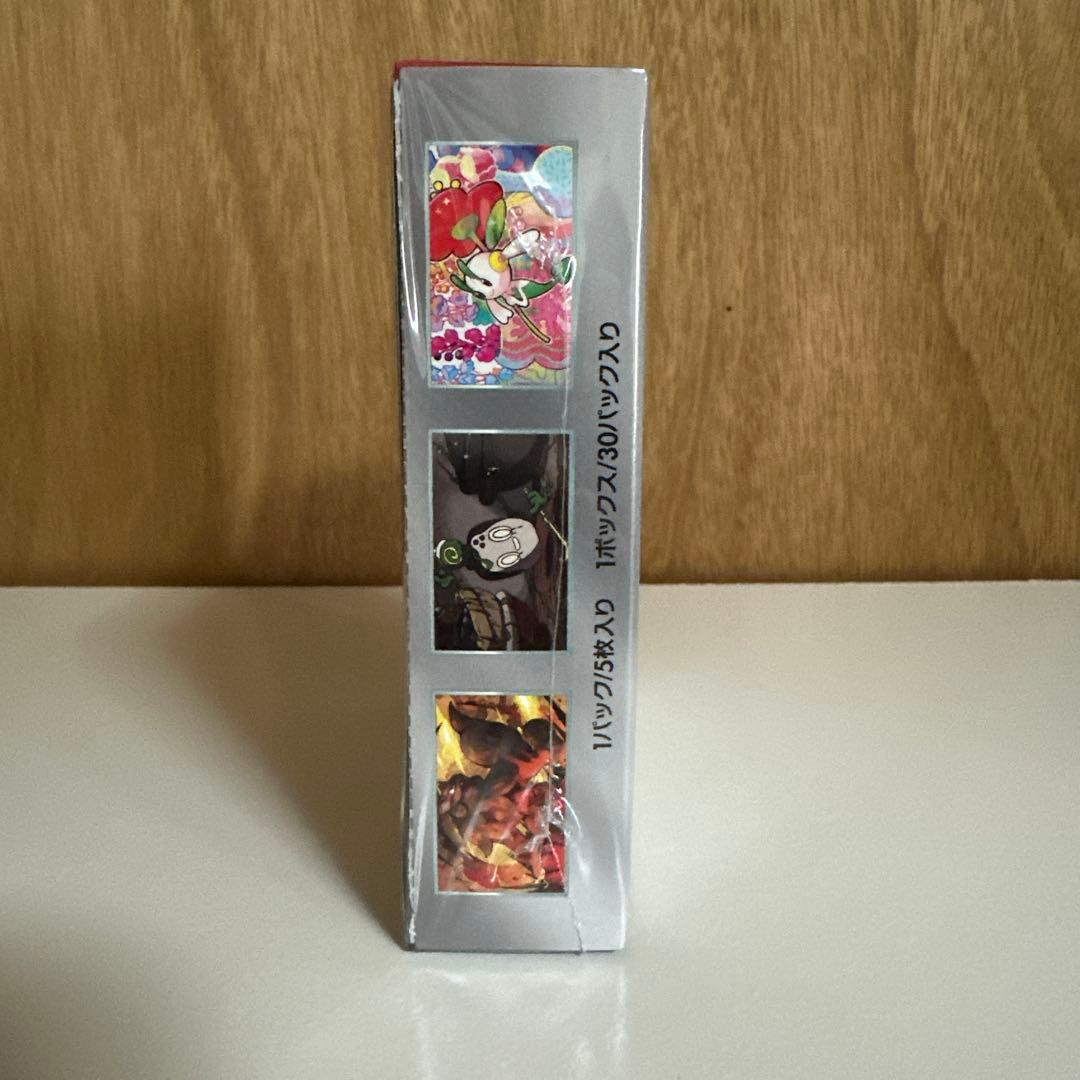 ポケモンカードゲーム クリムゾンヘイズ BOX シュリンク付き