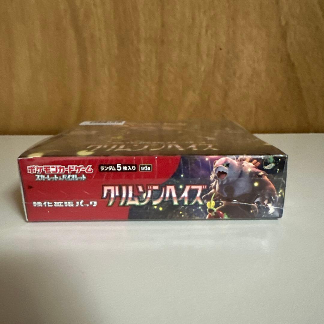 ポケモンカードゲーム クリムゾンヘイズ BOX シュリンク付き
