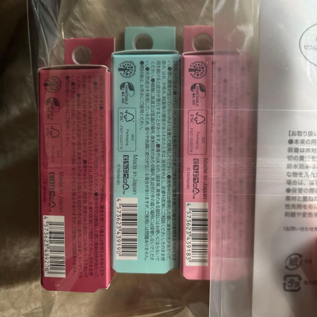 あつ森　Mitea ORGANIC リップ3色シリコンリップケースセット