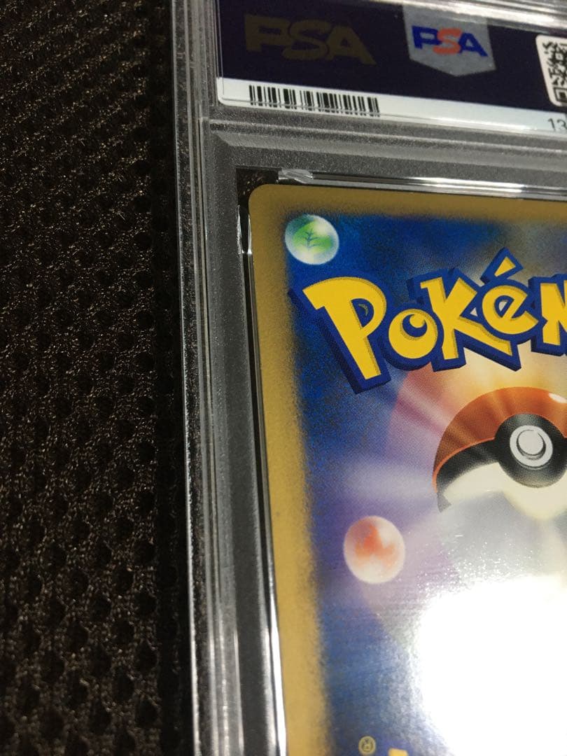 フォローで割引！ ポケモンカード PSA8 勝利のメダル PROMO プロモ