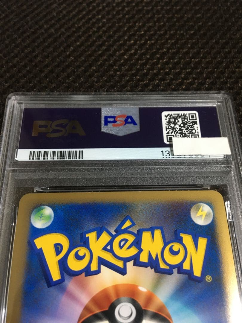 フォローで割引！ ポケモンカード PSA8 勝利のメダル PROMO プロモ