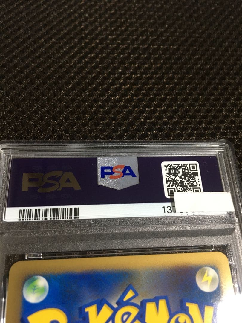 フォローで割引！ ポケモンカード PSA8 勝利のメダル PROMO プロモ
