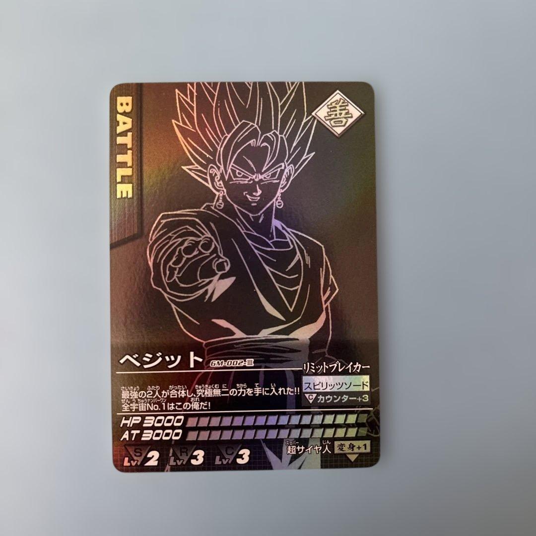 ドラゴンボール データカードダス爆裂インパクト　4枚セット　ポルンガキャンペーン