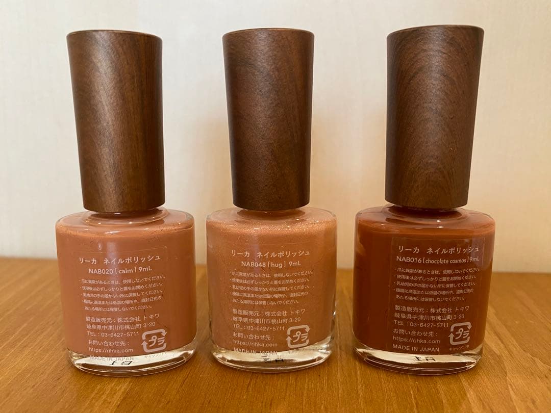 rihka ネイルカラー ネイルポリッシュ7本セット