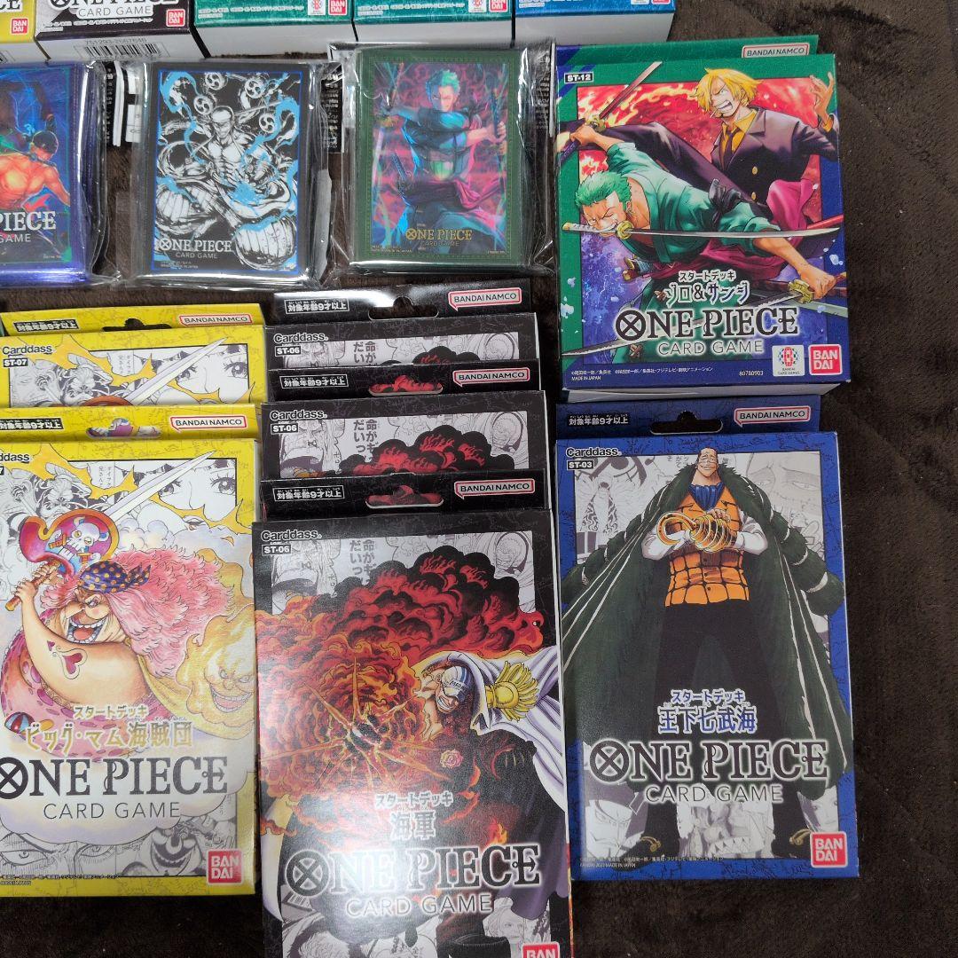 ワンピースカードゲーム　まとめ売り　引退品