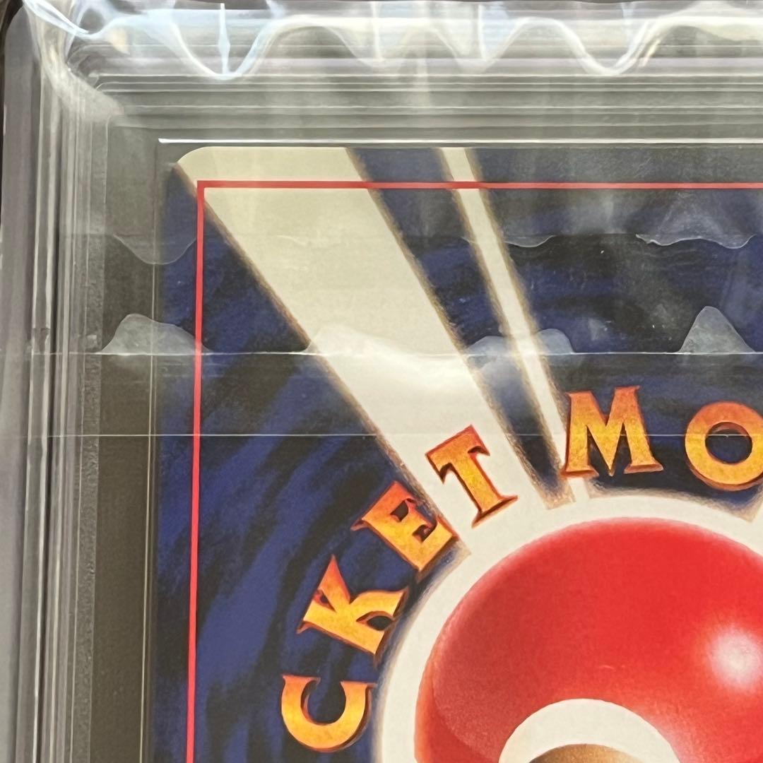 【ARS10】ポケモンカード　旧裏　タケシのゴルバット　ジム拡張　鑑定書付き