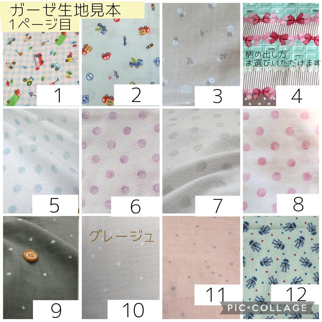 【apfel】クッションカニューレバンド
