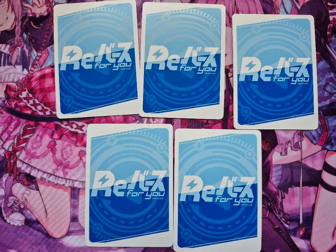 Reバース for you　UR　Roselia　セット(あこ、折れアリ)