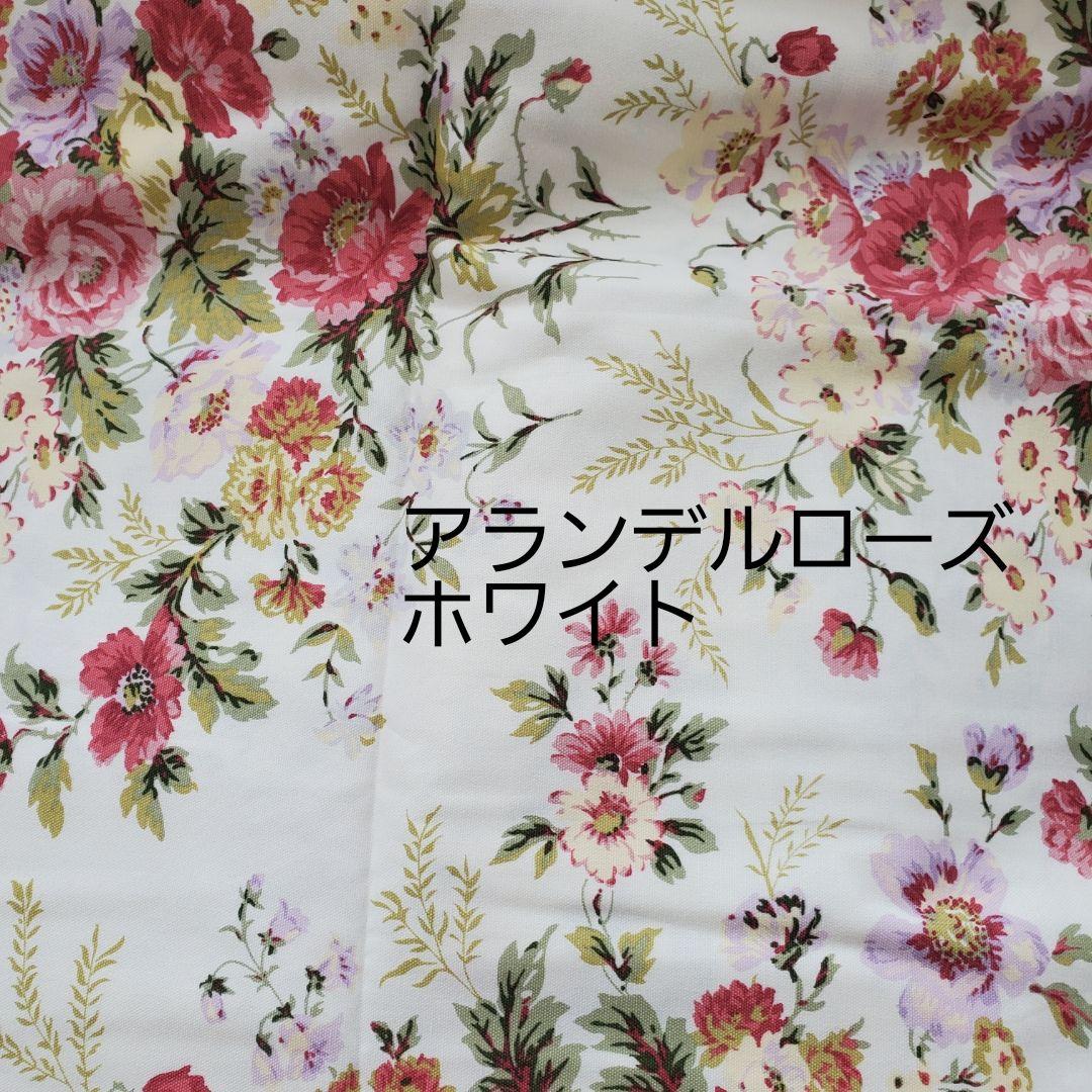 order　FABRIC ⑤