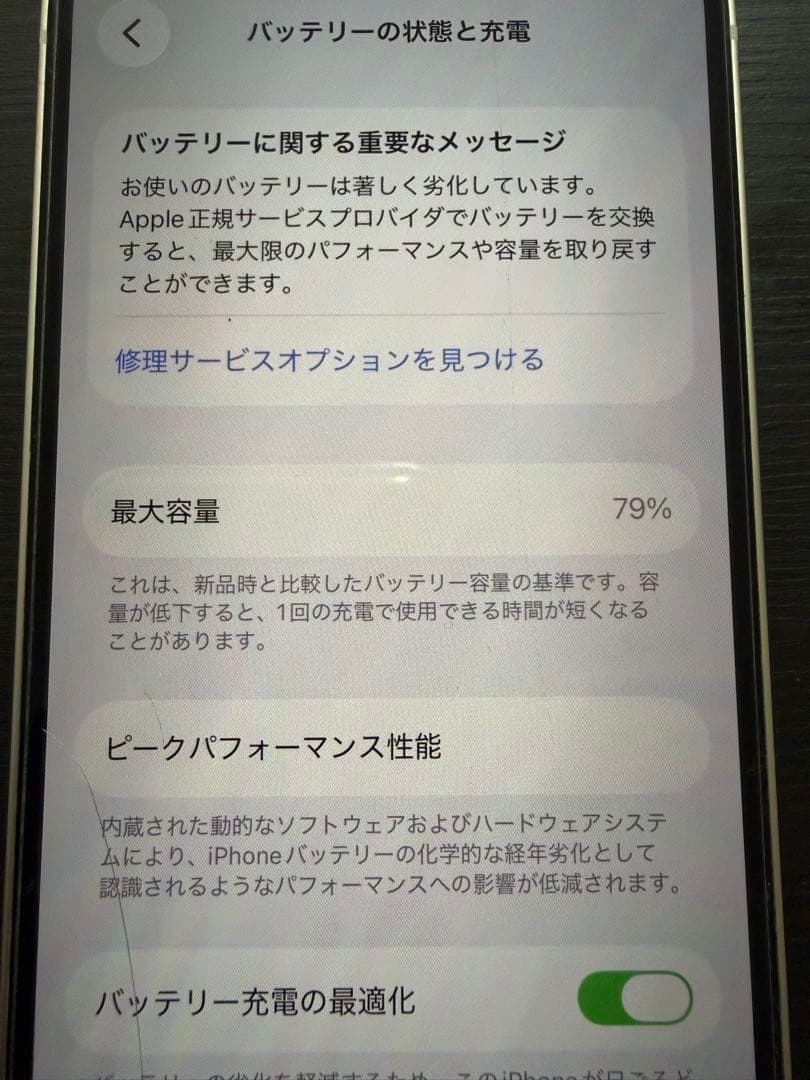 Apple iPhone13 ピンク　256G