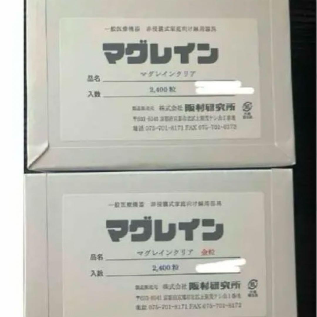 2400粒❣️一箱のみ❣️ 金粒