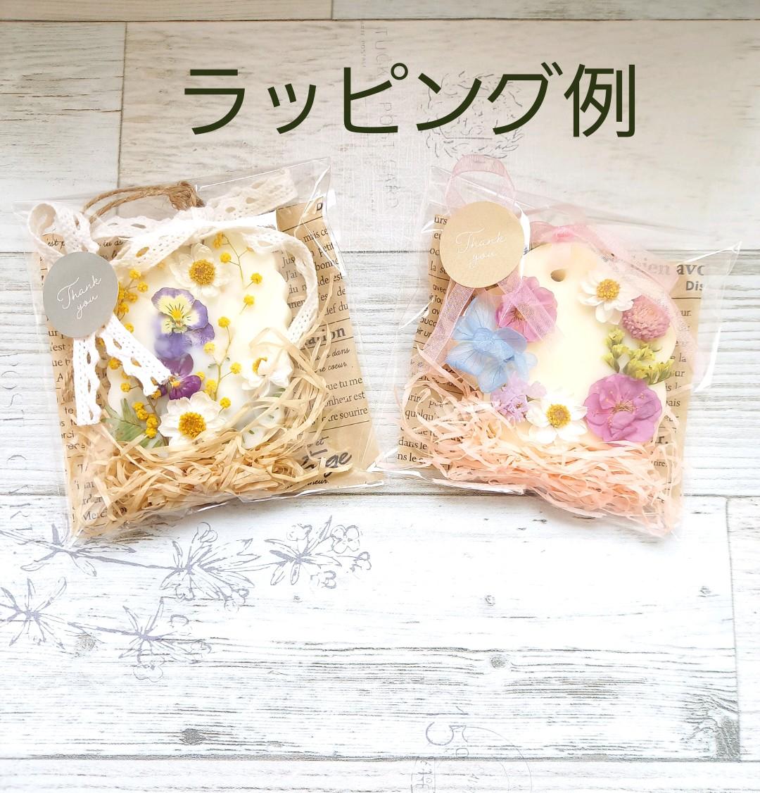アロマワックスサシェ 67 ローズゼラニウム