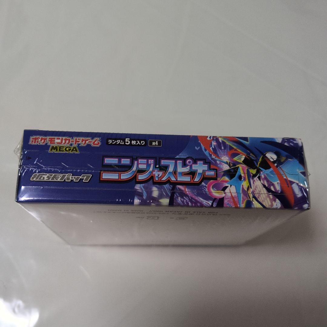 ポケモンカードゲーム ニンジャスピナー 1box新品☆シュリンク付き✫