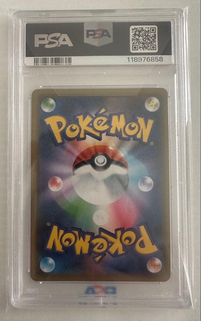 PSA10シブヤのピカチュウ プロモ 渋谷限定 ポケモンカード 美品