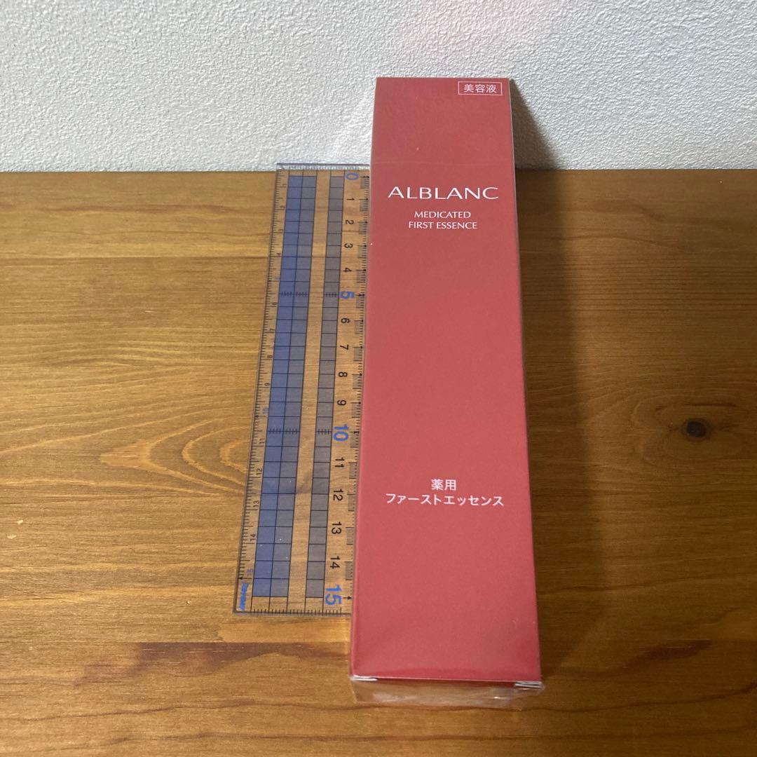 アルブラン　美白ベースケアM