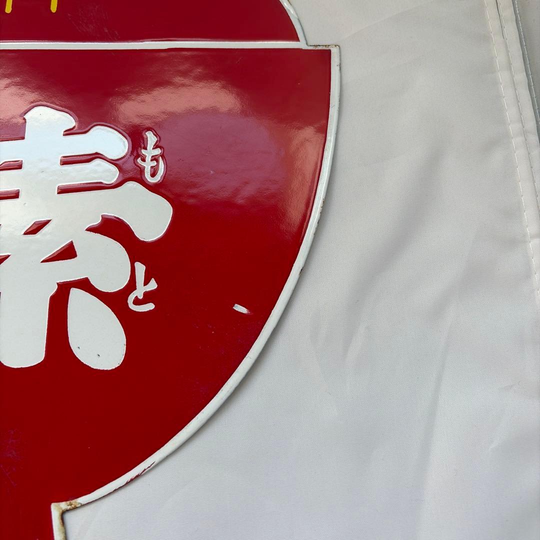 味の素 レトロ看板 約60cm x 30cm