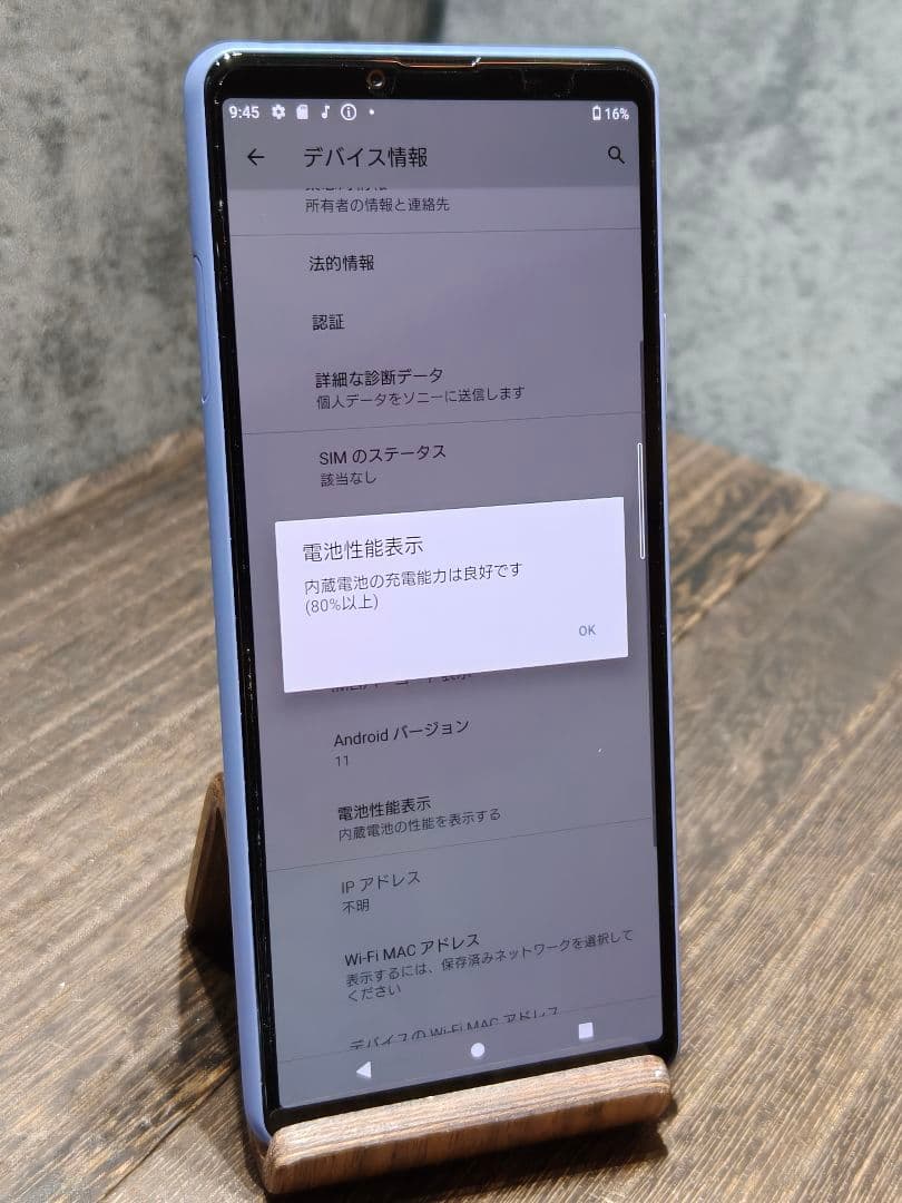 美品 Xperia 10 III SO-52B SIMフリー スマホ