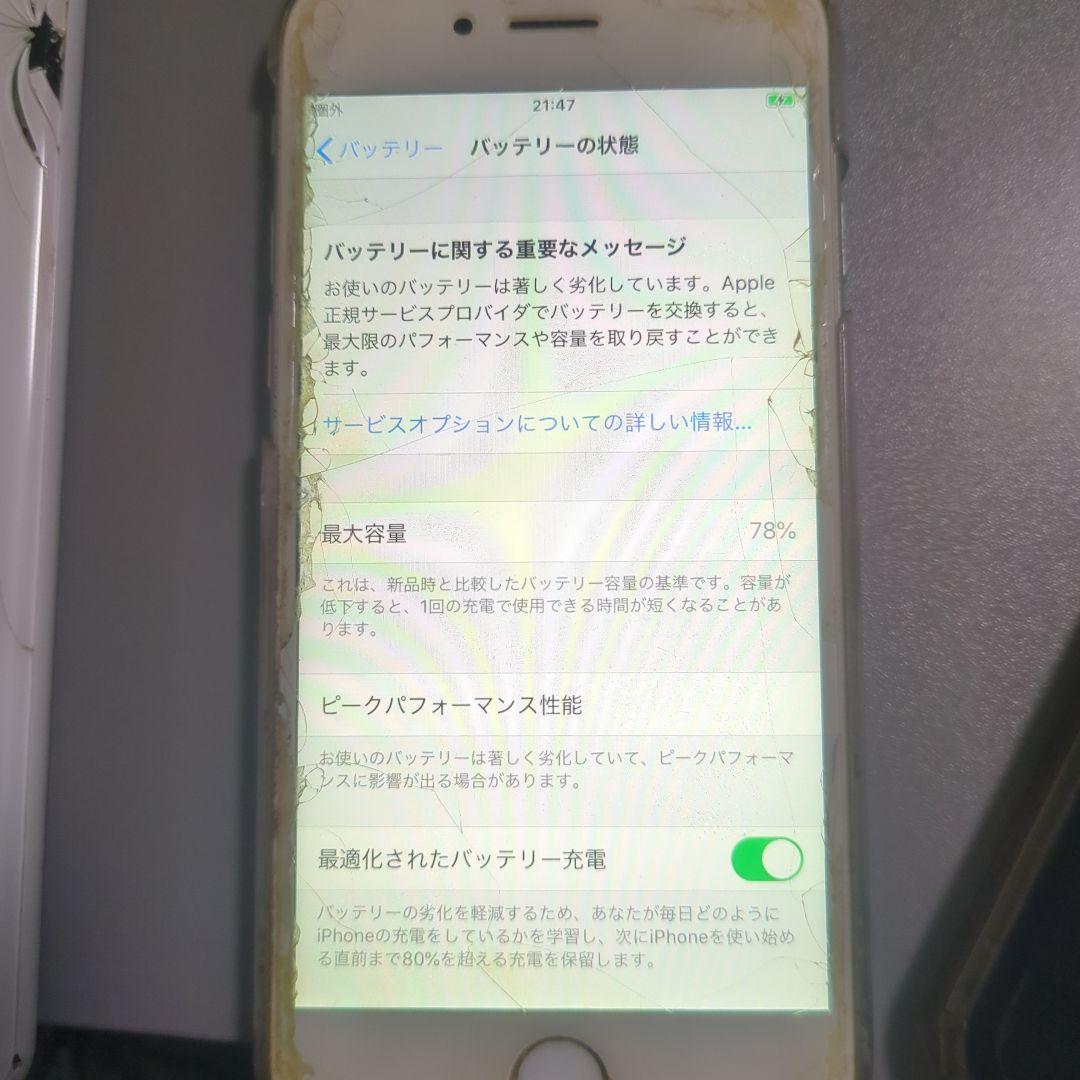 スマホ　3つ　iPhone Pixel