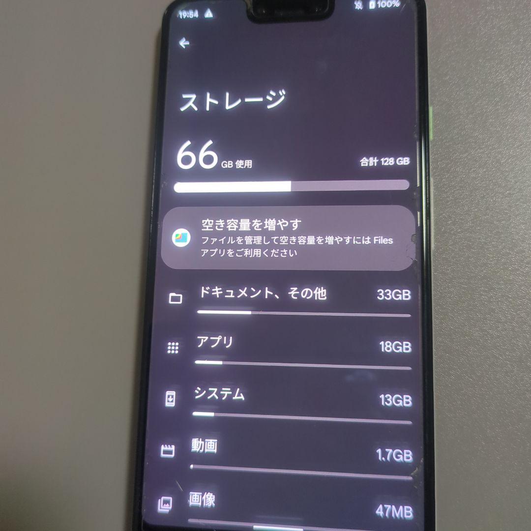 スマホ　3つ　iPhone Pixel