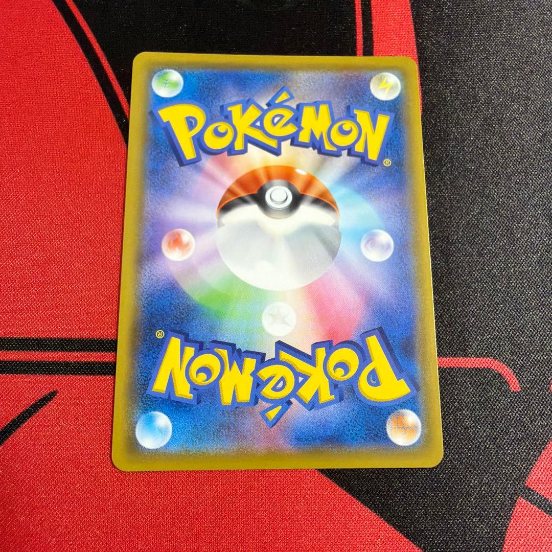 ポケモンカード リザードンV SSR 1枚