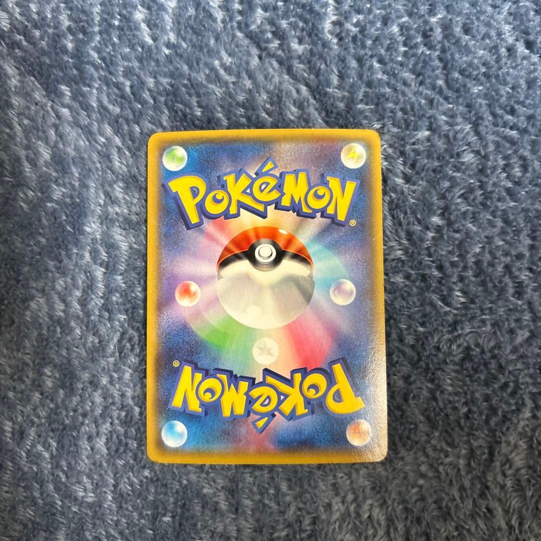 ポケモンカード　アオギリの切り札 SR XY5 タイダルストーム 077/070