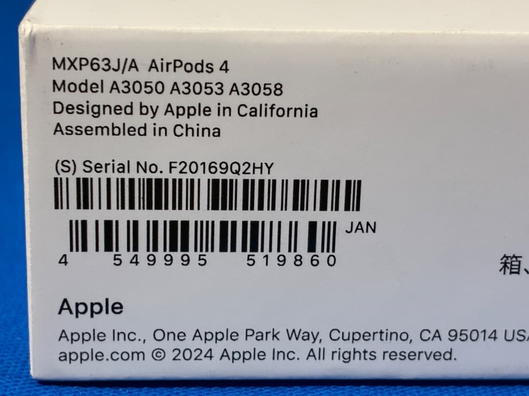 【新品・未開封】Apple AirPods 4 MXP63J/A 保証未開始