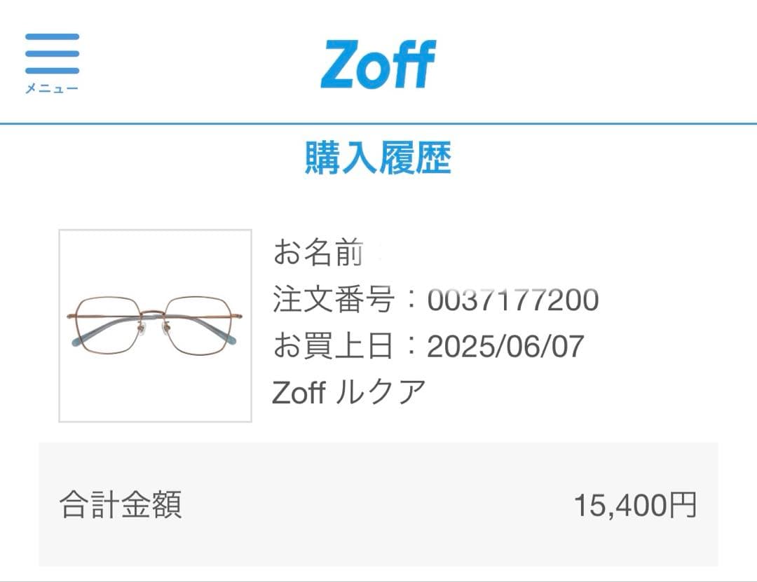 zoff 眼鏡　ウエリントン　水色　ブロンド