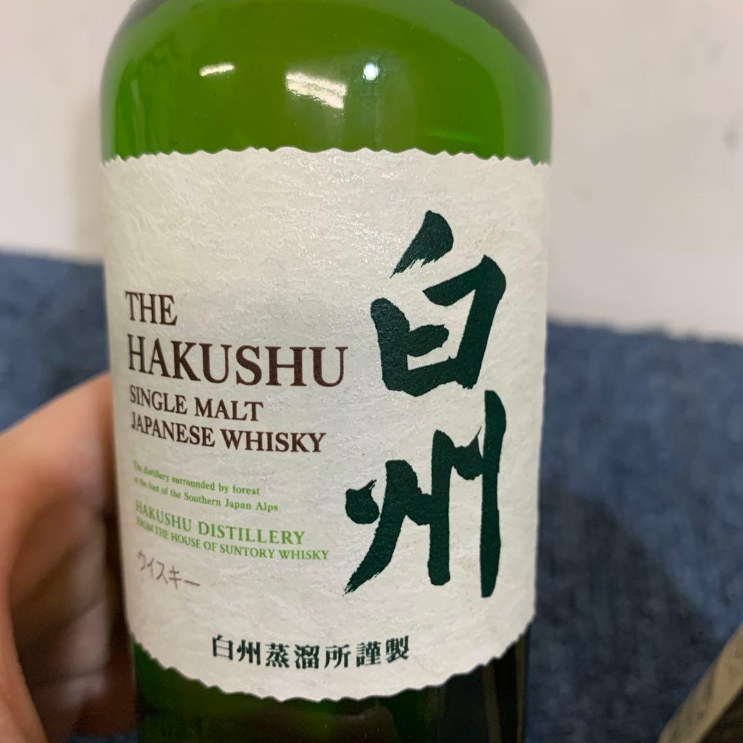 未開封山崎 白州ミニボトル 180ml2 本セット　サントリー