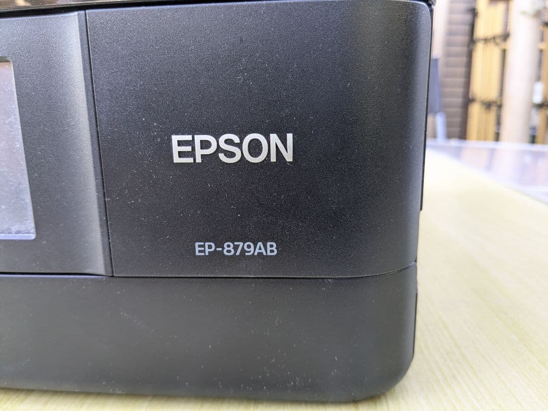 EPSON EP-879AB インクジェットプリンター 本体
