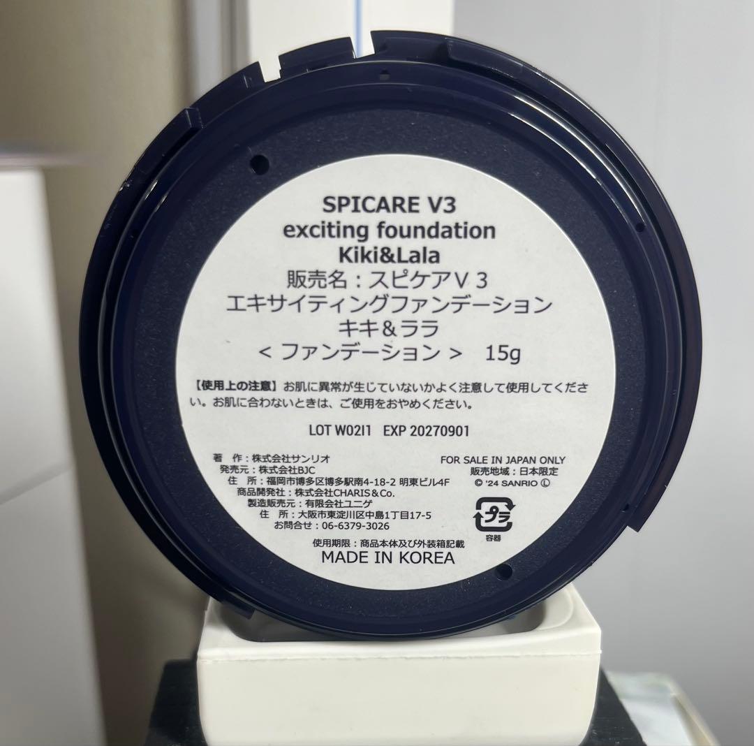 V3 シャイニングファンデーション レフィル　パフ付き　未開封　即決可