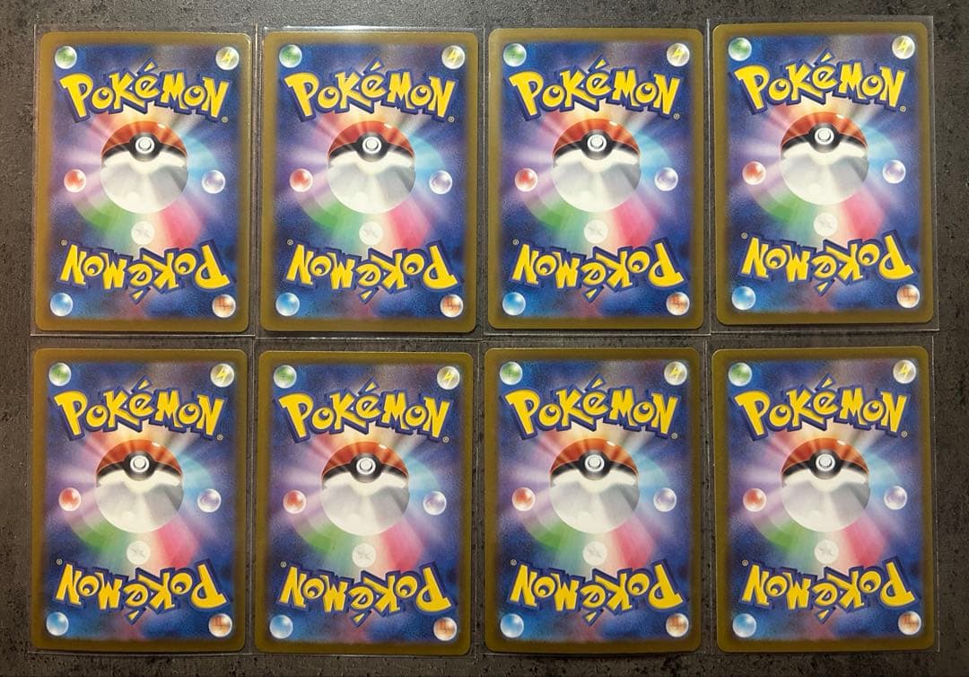 砂*丘様 【まとめ売り】ポケモンカード　MA SAR イーブイ　カイリュー　ラテ