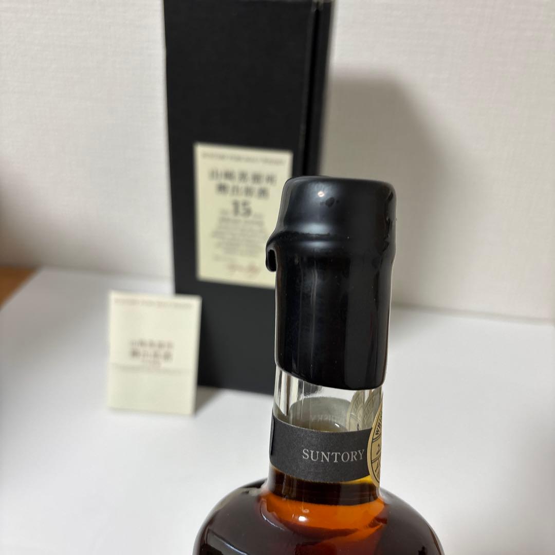 サントリーピュアモルトウイスキー　山崎蒸溜所15年　600ml 箱付　（３)