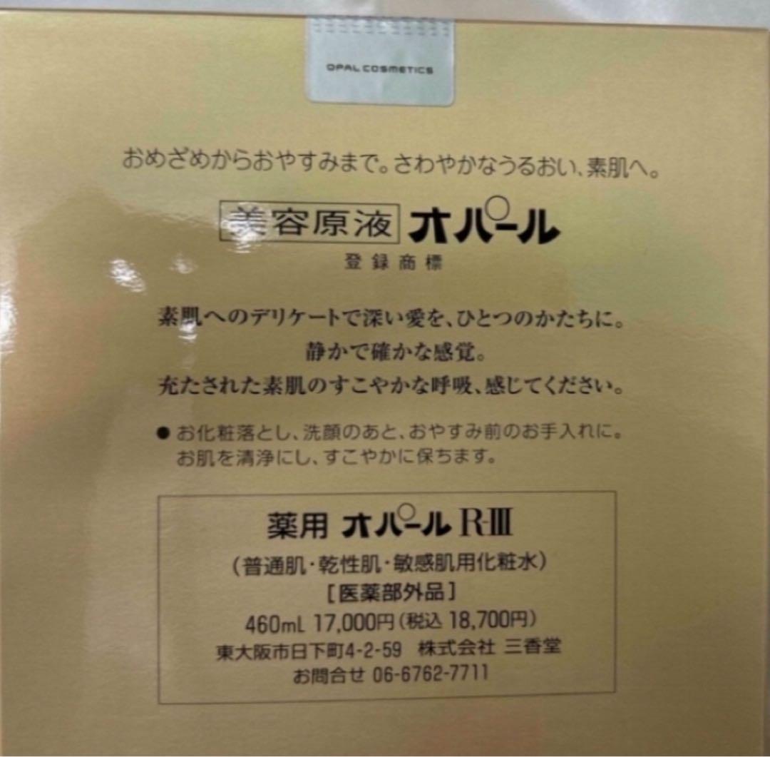三毛子さま専用 2品おまとめ