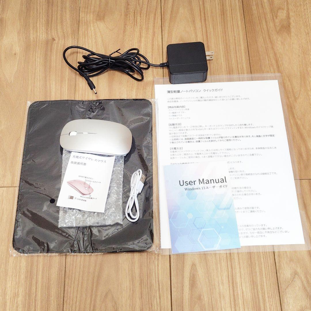 Windows11 N95 16GB 516GB MS Office2024付