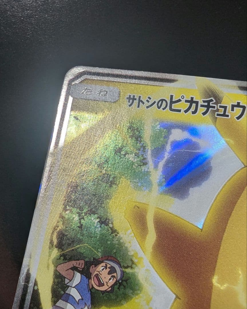 【かまかま】