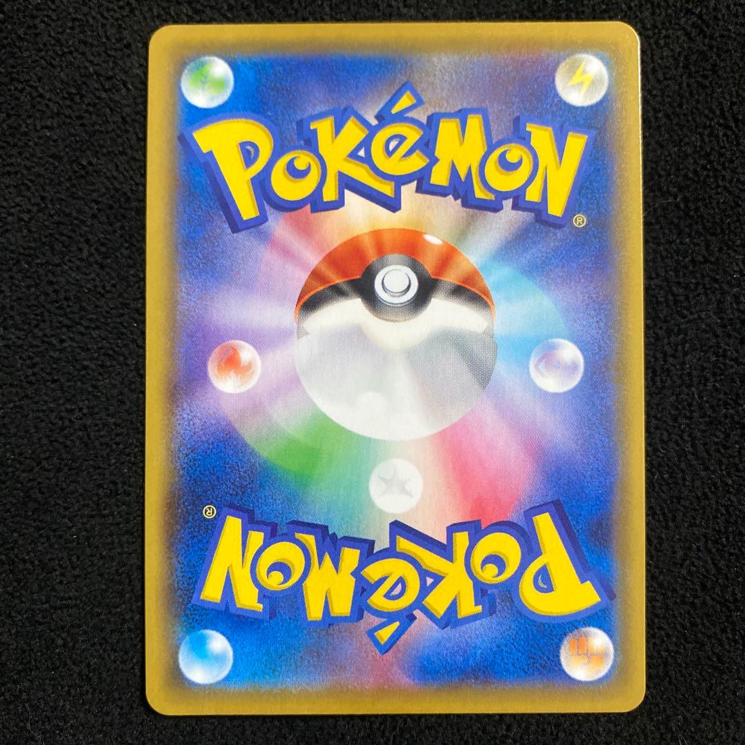 ポケモンカードまとめ売り！sar chr ブイズ系
