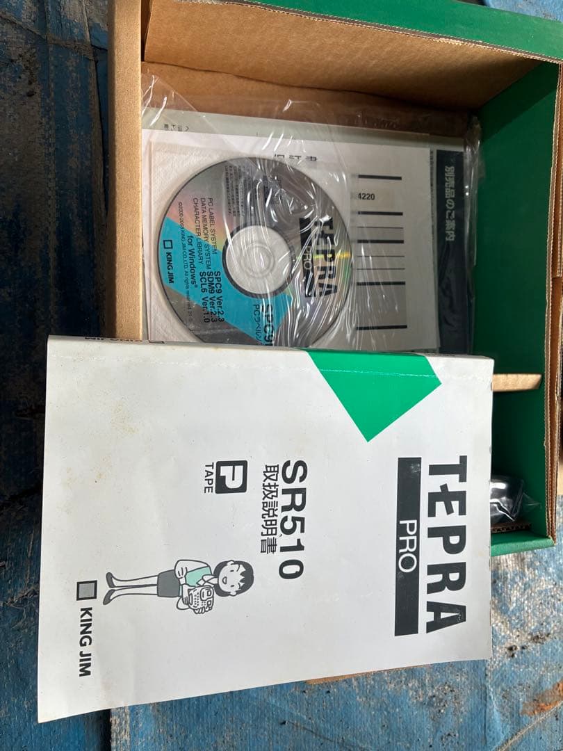 TEPRA PRO KING JIM SR510 テプラプロ