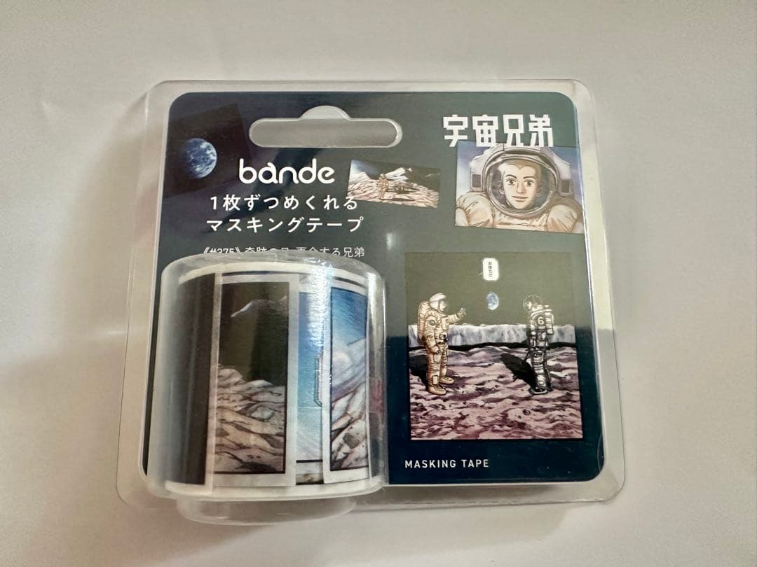 宇宙兄弟 タオルとマスキングテープセット
