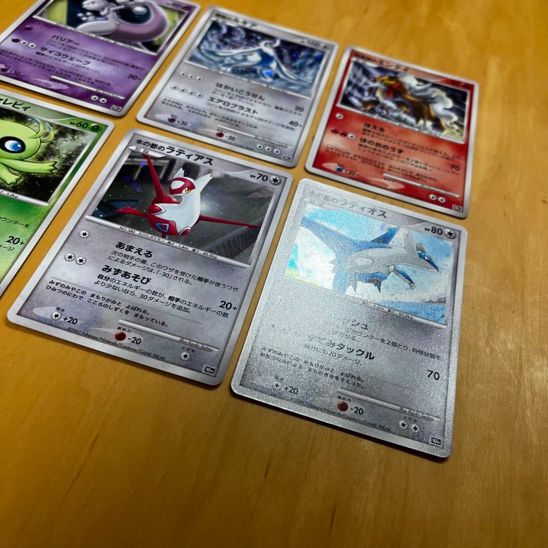ポケモンカード DP セット 映画10周年記念 16枚 美品