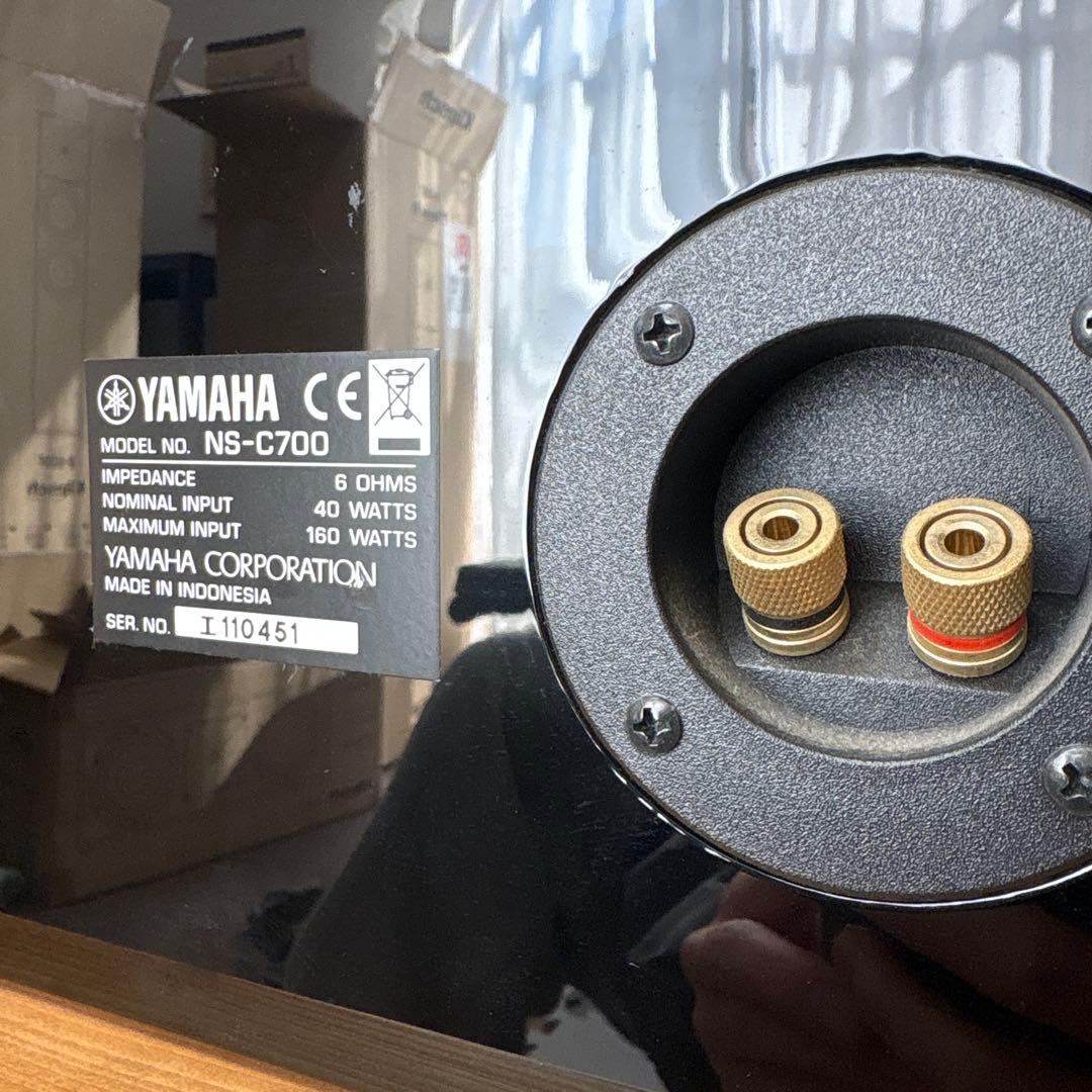 YAMAHA NS-C700 センタースピーカー