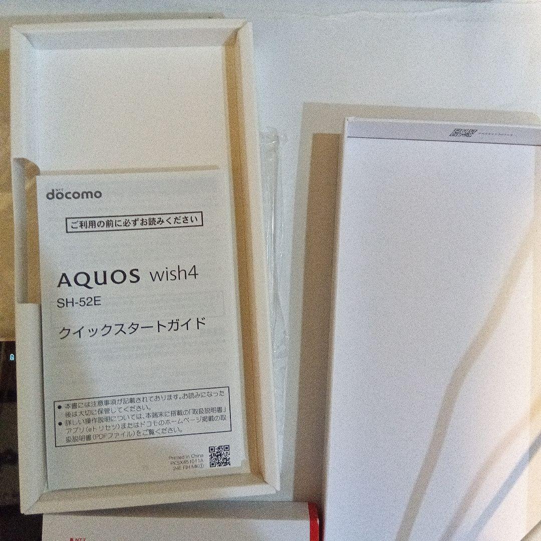 AQUOS wish4 SH-52E ホワイト中古品