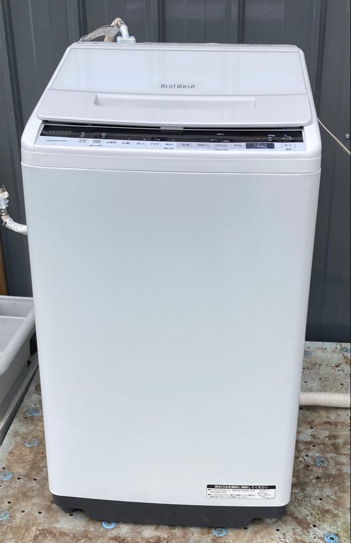 日立 2020年製 ビートウォッシュ 7kg BW-V70E ホワイト 洗濯機