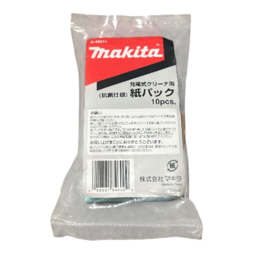 美品✨MakitaマキタCL113FDTURBO60充電式クリーナーLEDライト