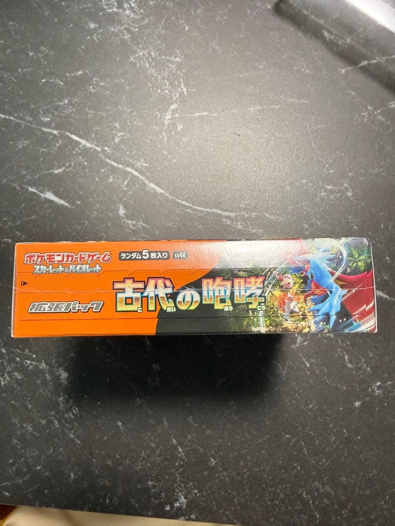 G*様 ポケモンカードゲーム 古代の咆哮 未開封 シュリンク付き