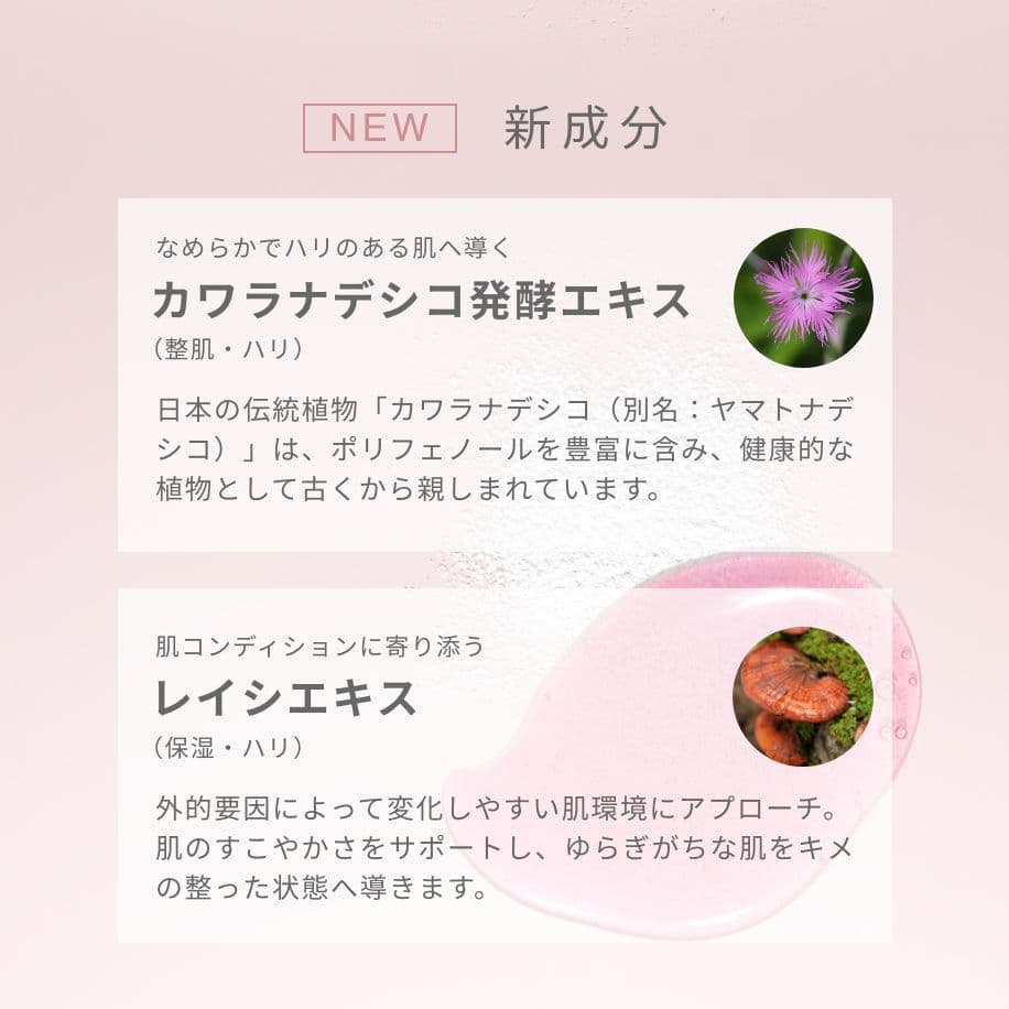 限定完売品！マイナデシコ emu☆H2モイストジェルパック☆タイムレスピンク