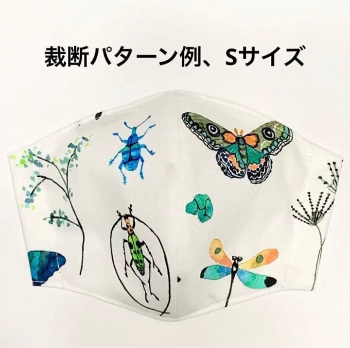 No.422 オーダーマスク　ハンドメイド　マスク　昆虫　虫　どうぶつの森